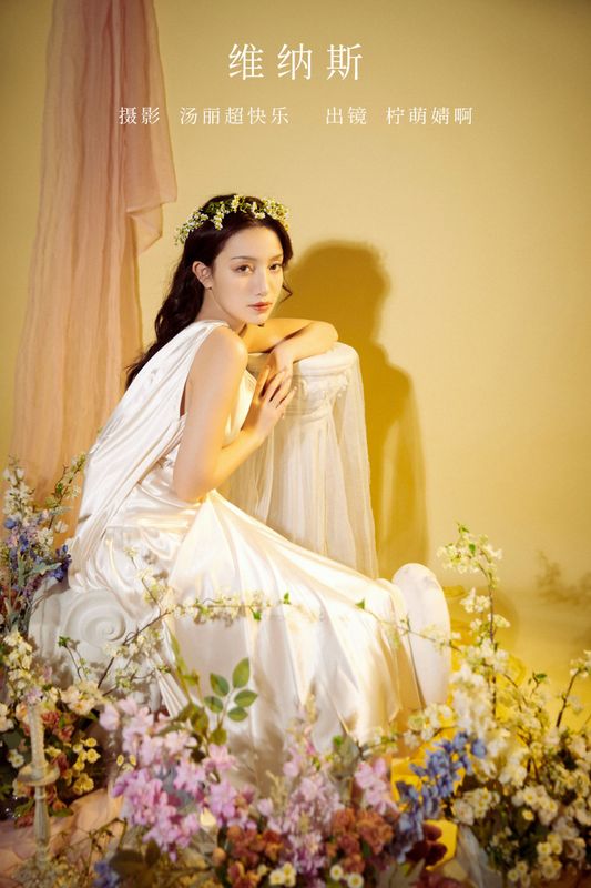 婧仔jinns – 《维纳斯》[36P] - 机器猫次元