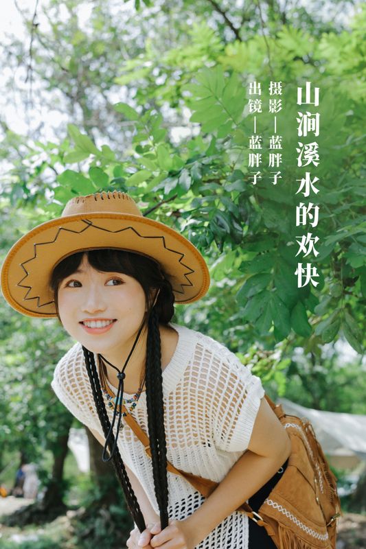 蓝胖子 – 《山涧溪水的欢快》[27P] - 机器猫次元