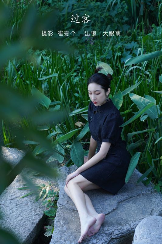 大眼萌 – 《过客》[36P]