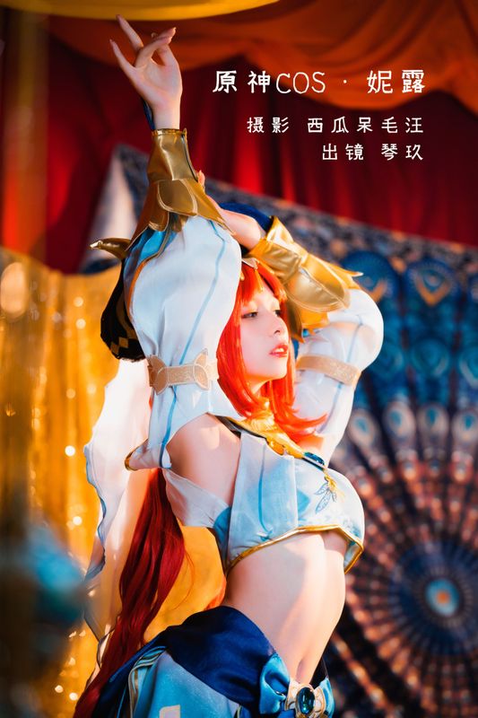 清青琴玖 – 《原神COS · 妮露》[30P] - 机器猫次元