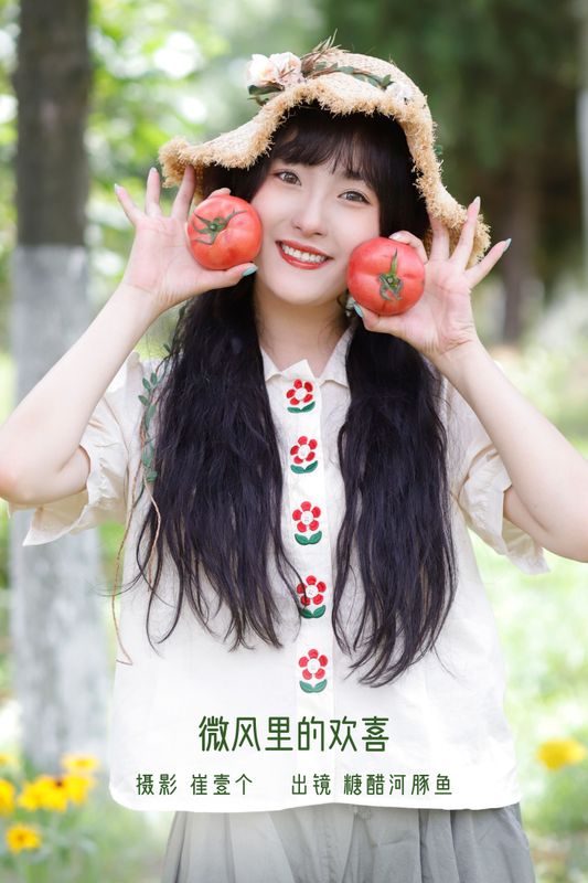 -炸鸡冰可乐- – 《微风里的欢喜》[29P] - 机器猫次元