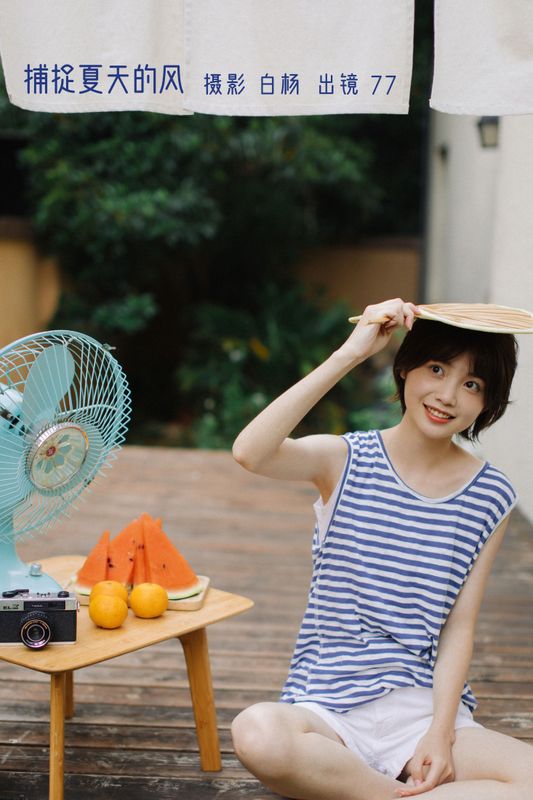 不是77酱 – 《捕捉夏天的风》[32P] - 机器猫次元