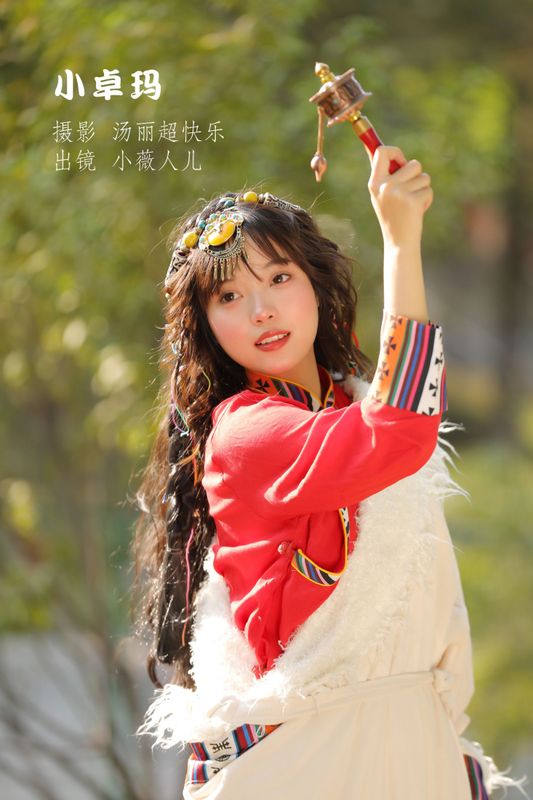 小薇人儿 – 《小卓玛》[33P] - 机器猫次元