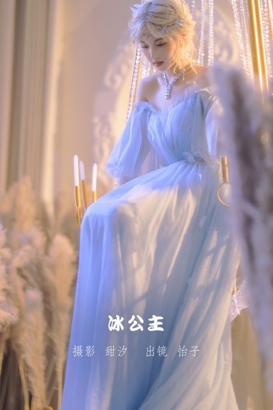怡子yiii – 《冰公主》[20P] - 机器猫次元