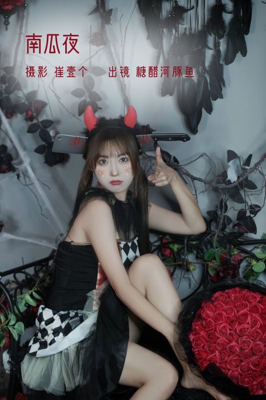 -炸鸡冰可乐- – 《南瓜夜》[22P] - 机器猫次元