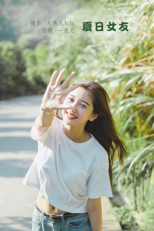 一壹七_ – 《夏日女友》[27P] - 机器猫次元