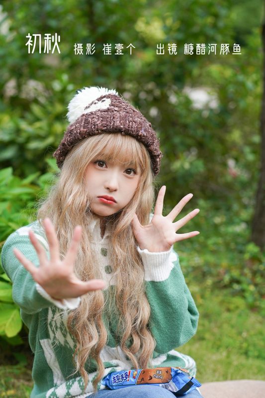-炸鸡冰可乐- – 《初秋》[23P] - 机器猫次元