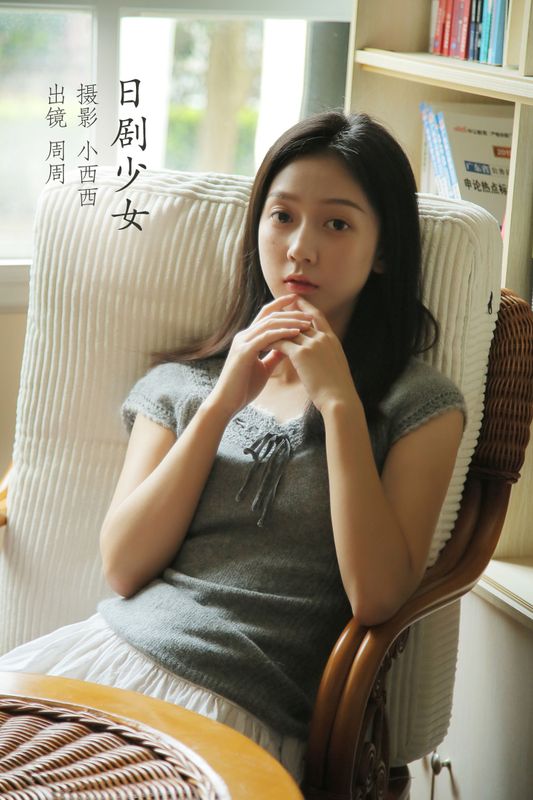 可爱周zz – 《日剧少女》[34P] - 机器猫次元
