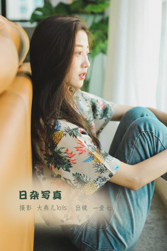 一壹七_ – 《日杂写真》[33P] - 机器猫次元