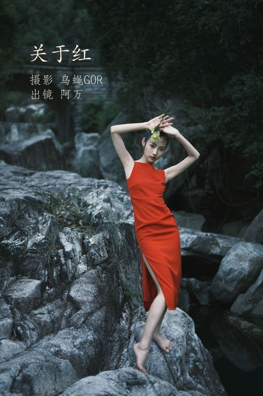 o1ne万 – 《关于红》[47P] - 机器猫次元