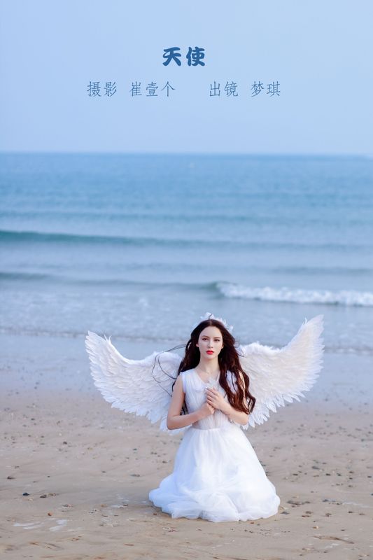 梦琪 – 《天使》[22P] - 机器猫次元