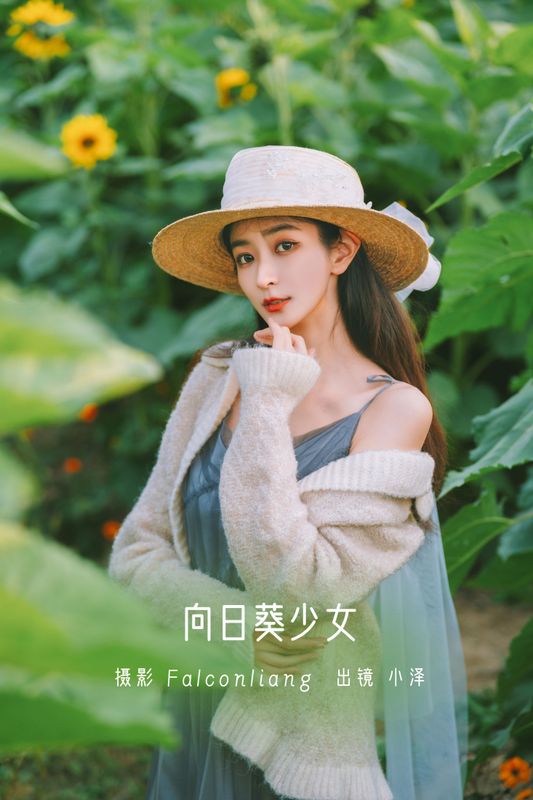 小泽 – 《向日葵少女》[23P] - 机器猫次元