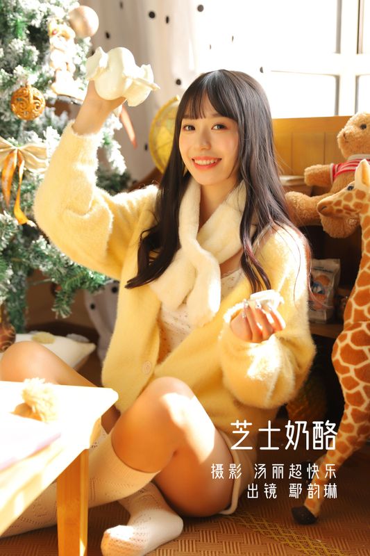 鄢韵琳 – 《芝士奶酪》[38P] - 机器猫次元