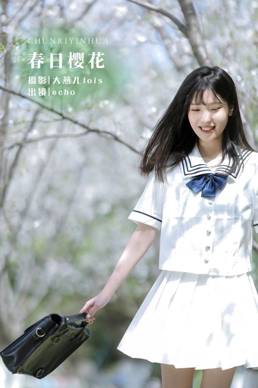 echo – 《春日樱花》[29P]