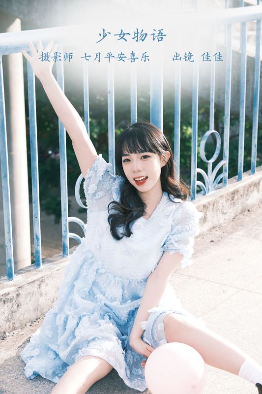 佳佳 – 《少女物语》[31P] - 机器猫次元