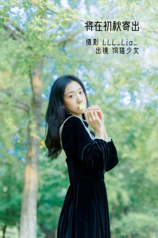 饲猫少女- – 《将在初秋寄出》[39P] - 机器猫次元