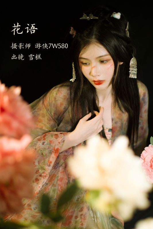雪糕 – 《花语》[22P] - 机器猫次元