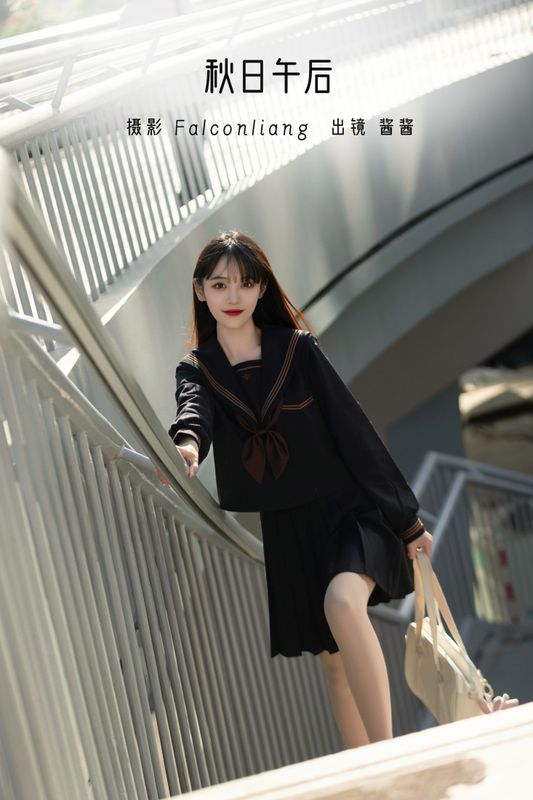 酱酱 – 《秋日午后》[21P] - 机器猫次元