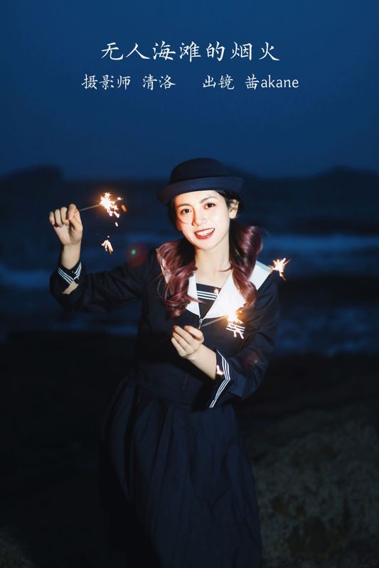 茜akane – 《无人海滩的烟火》[25P] - 机器猫次元