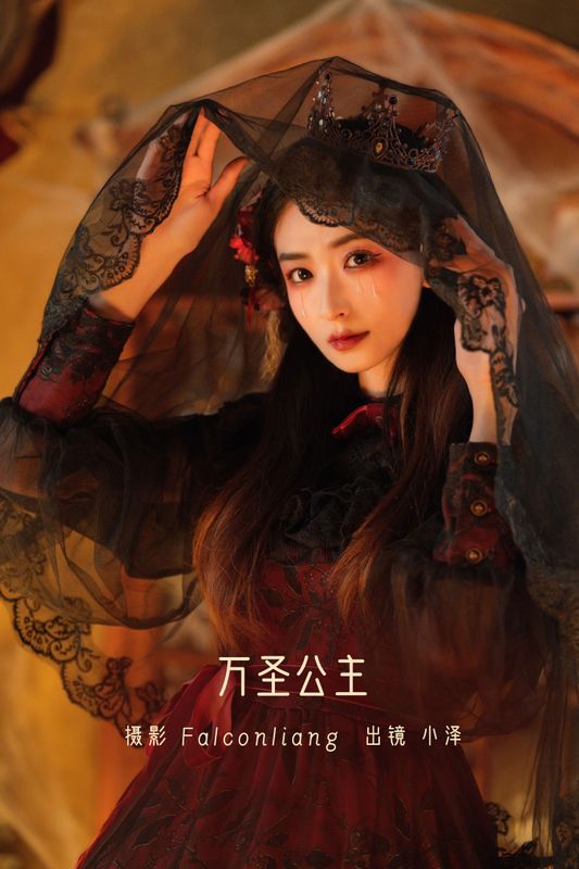 小泽 – 《万圣公主》[28P] - 机器猫次元