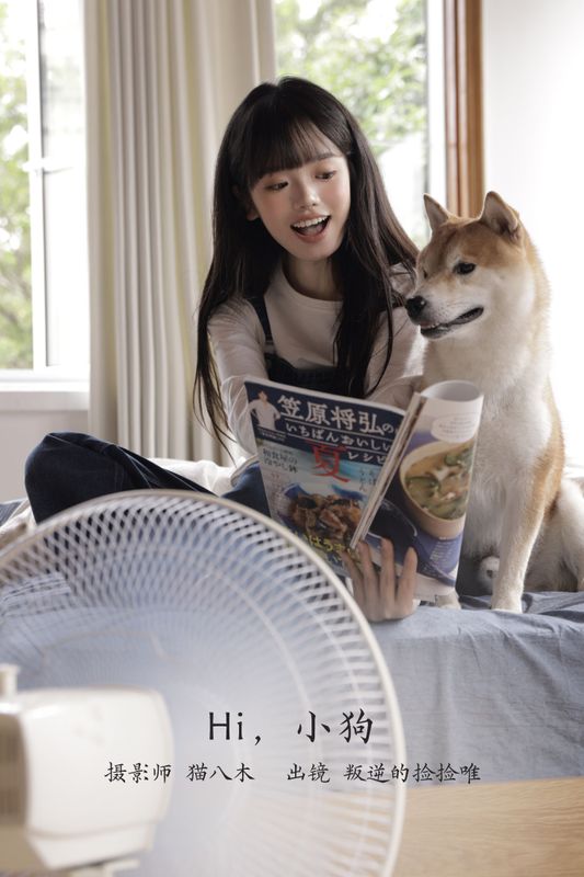 叛逆的捡捡唯 – 《Hi,小狗》[29P] - 机器猫次元