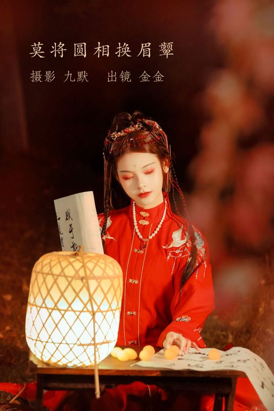 是宇宙首帅 – 《莫将圆相换眉颦》[32P] - 机器猫次元