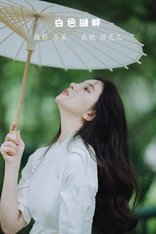 Elaine – 《白色湖畔》[30P] - 机器猫次元