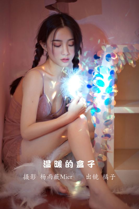 橘子 – 《温暖的盒子》[26P] - 机器猫次元