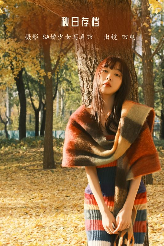 Sweet_t田甜 – 《秋日存档》[21P] - 机器猫次元
