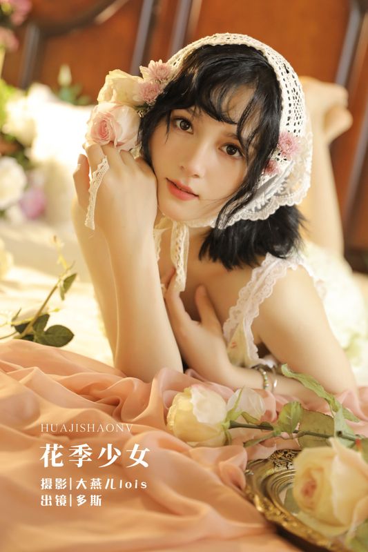 多斯 – 《花季少女》[32P] - 机器猫次元
