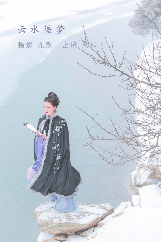 大如如酱 – 《云水隔梦》[21P] - 机器猫次元