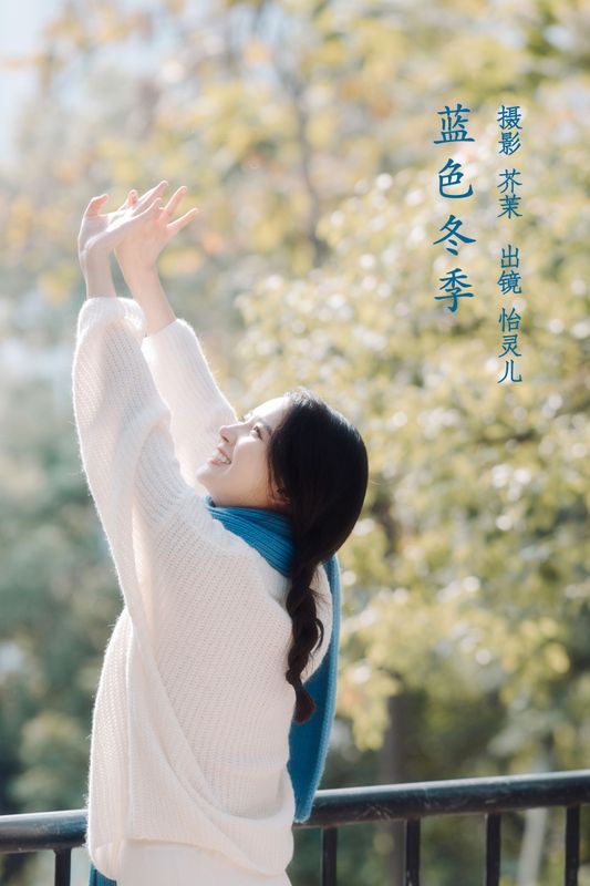 Elaine – 《蓝色冬季》[27P] - 机器猫次元