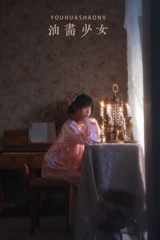 echo – 《油画少女》[31P]