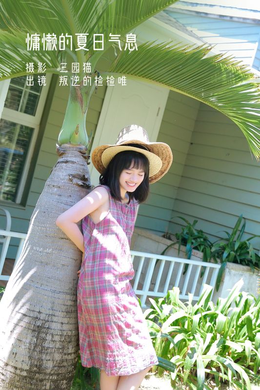 叛逆的捡捡唯 – 《慵懒的夏日气息》[22P] - 机器猫次元