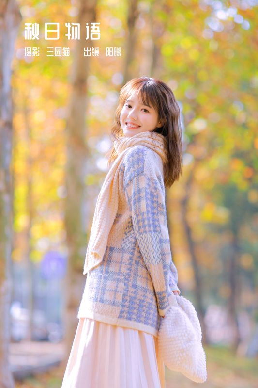 阳曦 – 《秋日物语》[33P]