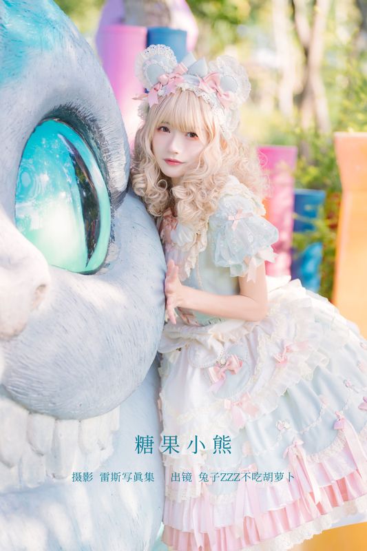 兔子Zzz不吃胡萝卜 – 《糖果小熊》[38P] - 机器猫次元