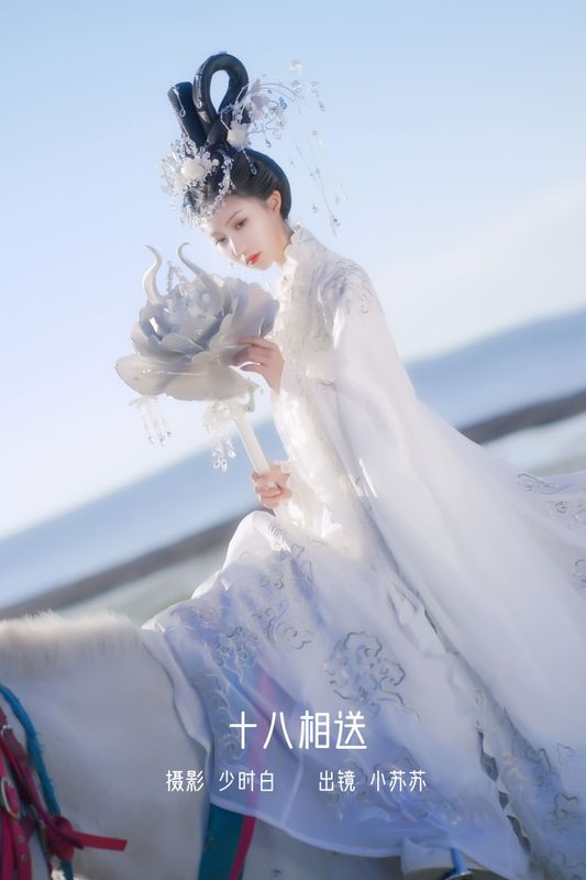 绮罗生的小苏苏 – 《十八相送》[28P] - 机器猫次元
