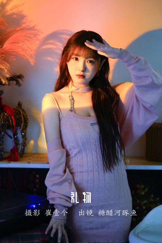 -炸鸡冰可乐- – 《礼物》[24P] - 机器猫次元