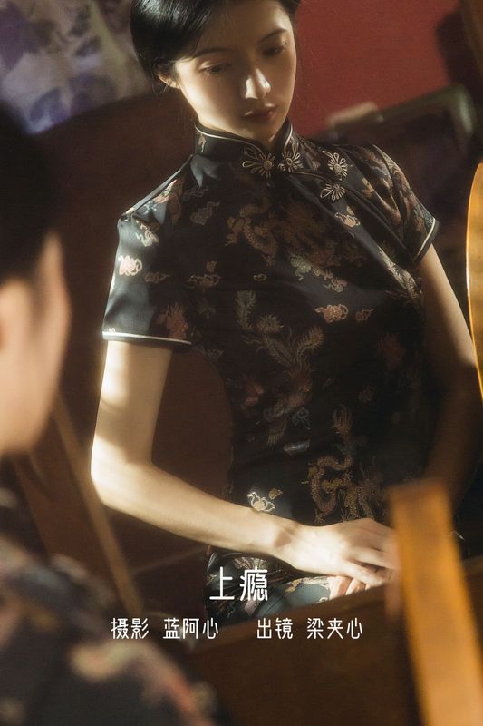 梁夹心 – 《上瘾》[22P] - 机器猫次元