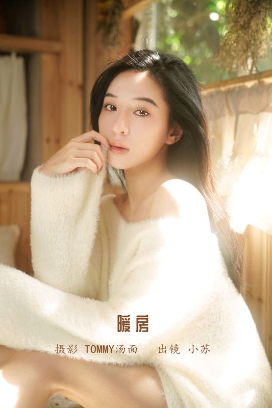 小苏 – 《暖房》[35P] - 机器猫次元