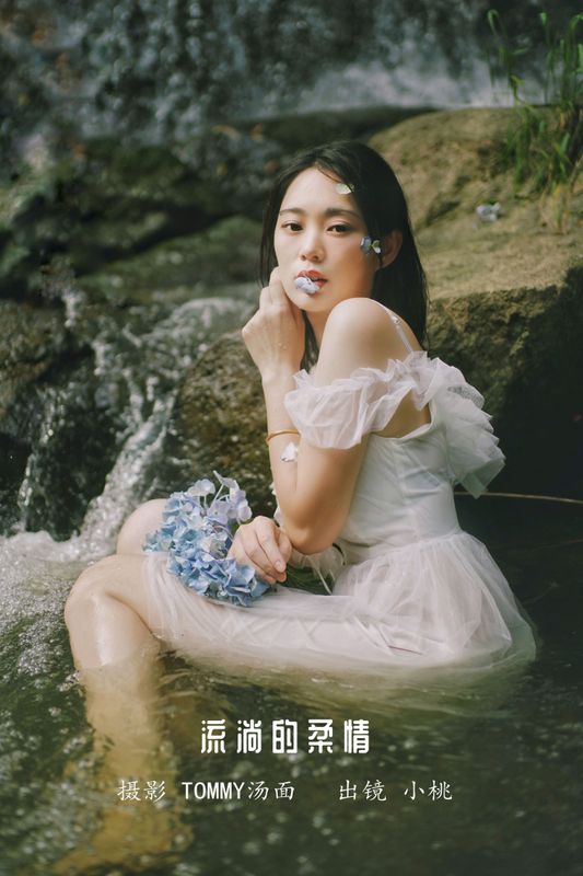 小桃 – 《流淌的柔情》[22P] - 机器猫次元