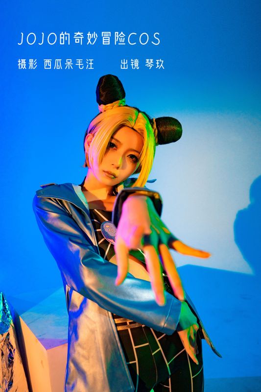 清青琴玖 – 《JOJO的奇妙冒险COS》[27P] - 机器猫次元