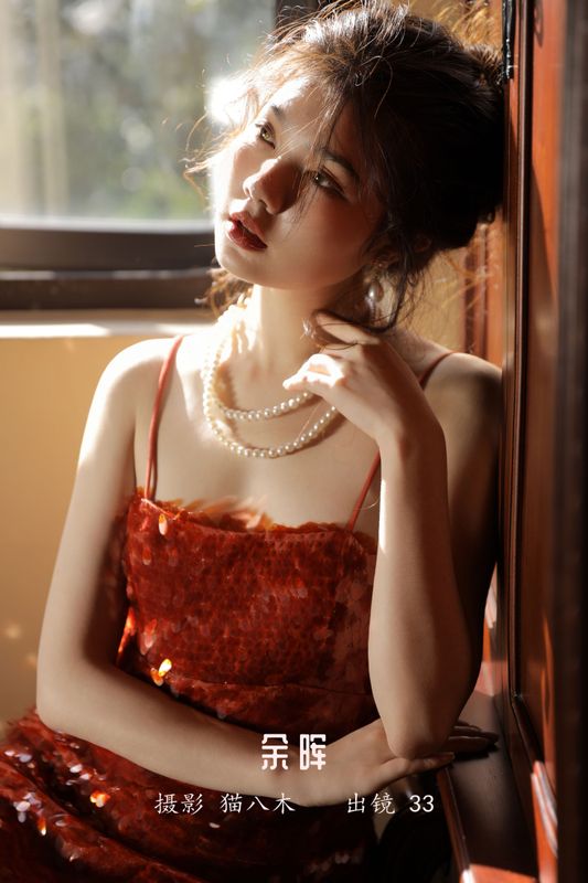 Chensuy333 – 《余晖》[37P]