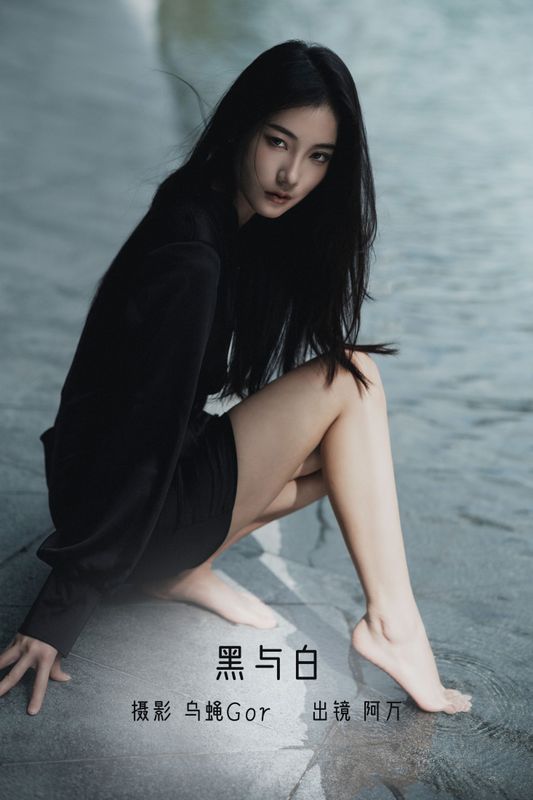 o1ne万 – 《黑与白》[46P] - 机器猫次元