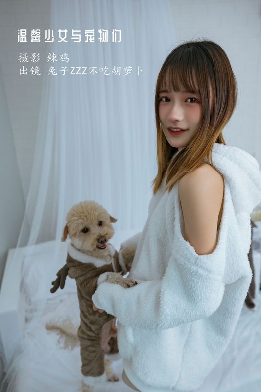 兔子Zzz不吃胡萝卜 – 《温馨少女与宠物们》[24P] - 机器猫次元