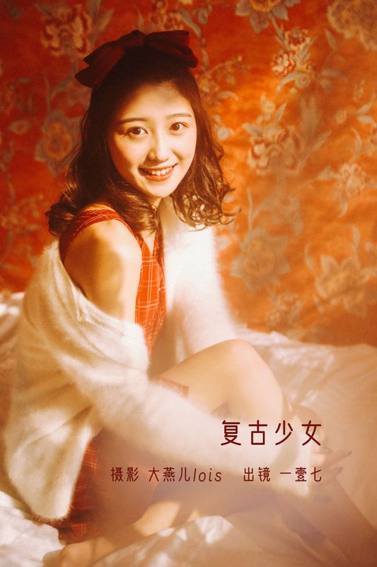 一壹七_ – 《复古少女》[38P] - 机器猫次元