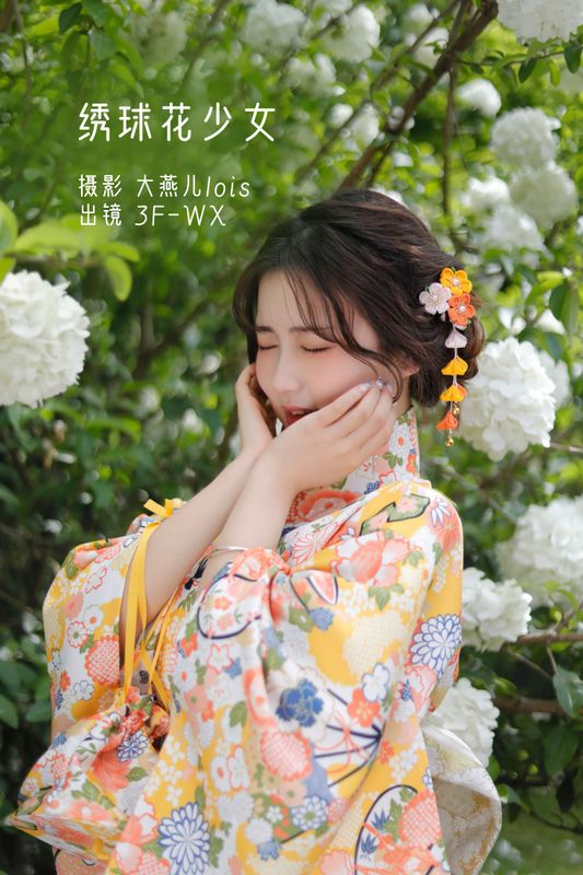 3F-WX – 《绣球花少女》[24P] - 机器猫次元