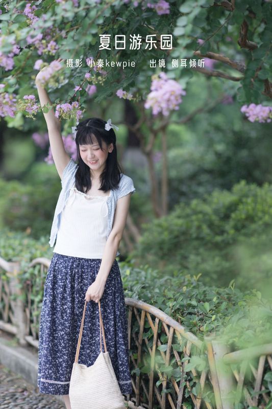侧耳倾心听 – 《夏日游乐园》[20P] - 机器猫次元