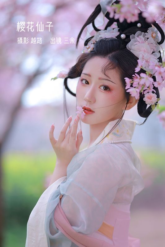 _三余_ – 《樱花仙子》[21P] - 机器猫次元