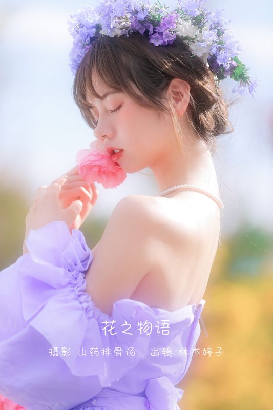林木婷子 – 《花之物语》[23P]